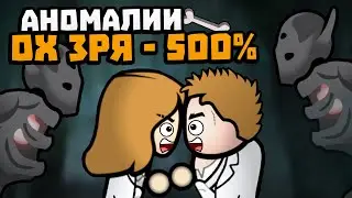 ПРОХОЖДЕНИЕ МАКСИМАЛЬНЫХ АНОМАЛИЙ 500% 🍚 Rimworld 1.5 Челлендж Аномалия