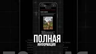 Как определить местоположение по фото? 