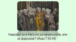 ПАСТОРСКИЙ АВТОРИТЕТ ПРОТИВ АВТОРИТЕТА ХРИСТА!