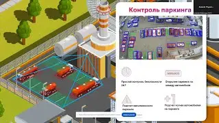 Видеоаналитика 2024 – технологии, кейсы и прогнозы