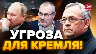 😮ЯКОВЕНКО: Есть КОНКУРЕНТ Путину! В Кремле НАПУГАНЫ ВНЕЗАПНЫМ кандидатом