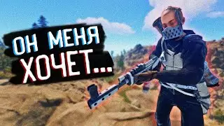 После этого точно стоит удалить Раст/ Rust