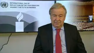 Международный день памяти о геноциде тутси в Руанде в 1994 году — 7 апреля