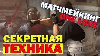 Типичный матчмейкинг - 2 (CS:GO)