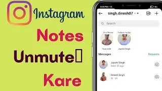 Instagram notes unmute kaise kare | how to unmute Instagram notes