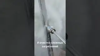 C-TECH TR5015F бензиновый АВД для удаления краски