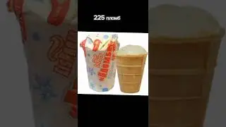 Что можно купить в СССР на 45 рублей? 