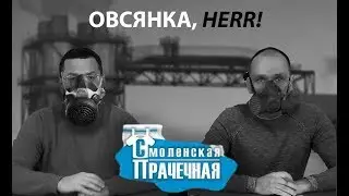 Отравленный Гагарин, ОПГ на ремонте дорог и Смоленск, который сдали ЛДПР