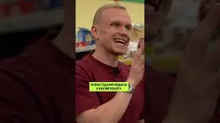 Как ИЗБАВИТЬСЯ от ПРЫЩЕЙ раз и НАВСЕГДА! 