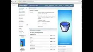 Как раскрутить свой сервер minecraft