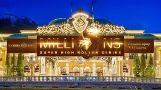Sochi Casino Live streaming from MILLIONS Super High Roller. Date: 7 March