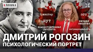 Космическое эго Дмитрия Рогозина. «Царский волк» или путинский шут? Зачем он так позорится