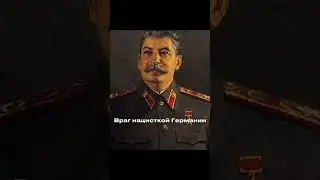 На моем канале есть видео, почему Гитлер считал Левитана личным врагом!