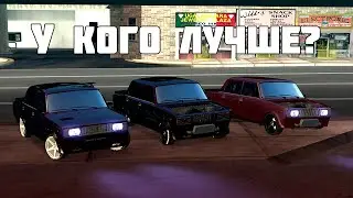 ПОЗВАЛ СВОИХ ДРУЗЕЙ В МТА И МЫ КУПИЛИ ЖИГУЛИ MTA CCDPLANT SERVER #2