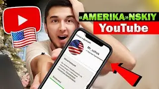 Amerikanskiy YouTube kanal ochish  |  Amerika YouTube sirlari