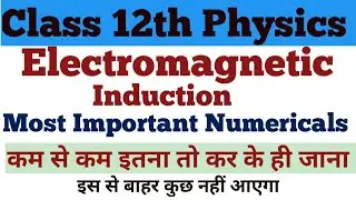 Class 12th Physics|| Electromagnetic Induction | Most Expected Numericals |