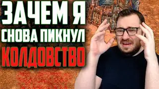 КАК ЖЕ СЛОЖНО ЭТО ИГРАТЬ. ВЛАСТЕЛИН КОЛЕЦ BFME 2 ROTWK ENNORATH MOD
