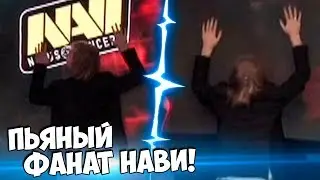 Пьяный NS Любит NAVI | Rampage в Соло | Рано Написал GG | Топ Моменты Dota 2