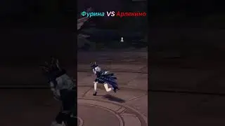 Фурина и Арлекино (Genshin Impact)