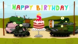 Мульт ТО: Happy Birthday Tanki online. 5 лет