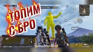 ЗАТАЩИЛИ В PUBG MOBILE! IPHONE XR В 4 ПАЛЬЦА!