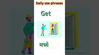 Phrases For Daily Use With Marathi Meaning | English Phrases | रोज वापरले जाणारे शब्दसमुह 41#shorts