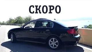 Скоро тест драйв, обзор, отзыв о авто infiniti  (Nissan) G35Х, 3,5L Over drive