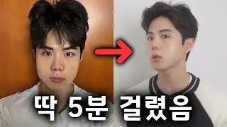 새해 외모 리셋의 기회❗️ 남자 필수템, 최저가로 준비했습니다🔥