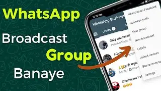 WhatsApp Broadcast Group Kaise Banaye | How To Make WhatsApp Broadcast Group |