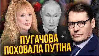 🔴 Пугачева похоронила Путина?