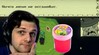 ЖИВОЙ ЛИЗУН (Inscryption #10)
