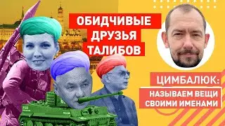 Такое не прощают!!! Скабеева оскорбила украинцев и Украину