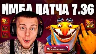 ТЕЧИС 7.36 - СИЛЬНЕЙШИЙ КЕРРИ? 🔥 ГАЙД НА TECHIES DOTA 2