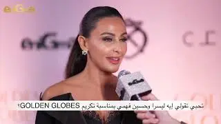 GOLDEN GLOBES RED CARPET INTERVIEW WITH MAIS HAMDAN