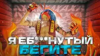 ЕГО НЕ ОСТАНОВИТЬ РЕЖИМ ДЕМОНА НА ОКТЕЙНЕ В APEX LEGENDS