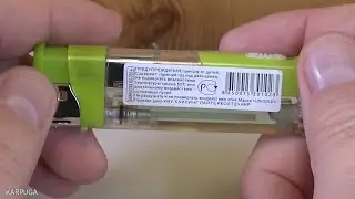Какое давление внутри зажигалки?