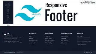 Simple Responsive Tailwind Footer