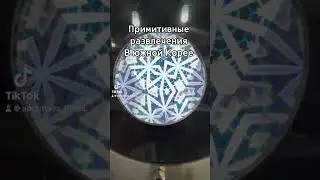 Куда сходить в Южной Корее