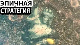 🧠They Are Billions|Как вам мое прохождение и сама игра?|Попытка #1|Первый взгляд и обзор геймплея