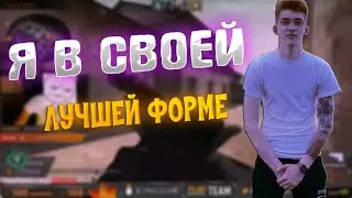 MAERCS ВЕРНУЛСЯ В НЕРЕАЛЬНОЙ ФОРМЕ! / АПНУЛ 8 LVL FACEIT