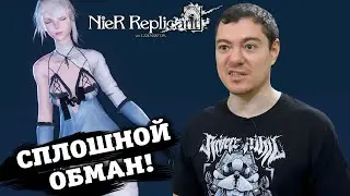 Обзор NieR Replicant ver.1.2247 - Игра, которая ИЗДЕВАЕТСЯ над игроком I Битый Пиксель