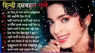 Hindi Gana🌹Sadabahar Song 💖हिंदी गाने 💔Purane Gane Mp3 💕Filmi Gaane अल्का याग्निक कुमार सानू गीत