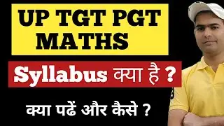 UP TGT PGT MATHS SYLLABUS IN ENGLISH || HOW TO DOWNLOAD UP TGT PGT MATHS SYLLABUS || UP TGT PGT MATH