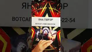 💥ГОВОРИТ ОН СЕЙЧАС С КЕМ ТО О ТЕБЕ❗#таро #отношения #tarot #гадание #shorts #раскладтаро
