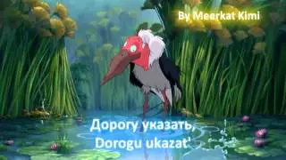 Tarzan - Son of man (russian) + subs