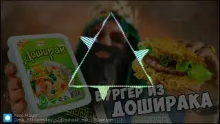 Дима Масленников - Доширак рак (30 минут)🤑💥🍔