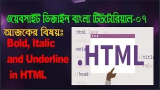 Website design bangla tutorial-||7||| ( Bold, Italic & underline in Paragraph)