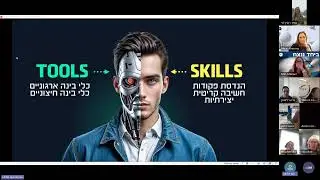 בינה מלאכותית ולמידה ספרינט אל העתיד