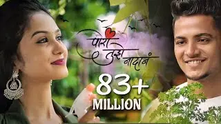 Pori Tujhe Nadan | Official Love Song | Bob | Sanjana | Prashant Nakti | Sonali Sonawane