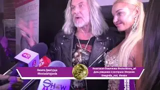 Канал ShowWomen's & ShowMen's Анастасия Волочкова, Татьяна Пучкова Ресторан Мегрелия